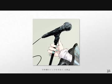 手紙 / フルナギネヲ feat. 初音ミク