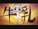 あ
