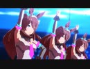 ミホノブルボン小隊によるWINnin'5 ーウイニング☆ファイヴー （フル版）【ウマ娘】