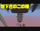 【voicevox実況】TUSB(仮置き)5