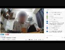 年金受給額を知り老後の心配をする小物YouTubeｒ1.5倍速モザイク入り