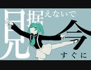 【爆速かつアレンジして】花に風　歌ってみた【八ツ橋きなこ】