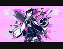 ベノム／和楽器バンド(cover)／Nayu【歌ってみた】