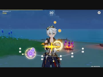 原神　初見プレイ２　その389