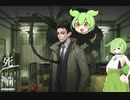 【公認】死噛～シビトマギレ～【7章 2/？】