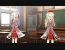 チューリングラブ【ヒメヒナMMD】