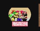 【スーパーマリオRPG】まろ君と同じ笑顔を見せてくれる異世界Vtuber紅麗もあが行く！スーパーマリオRPG Part3【そちまる】