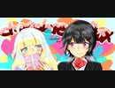 【sgrn×ミアサギ】chocolate box/歌ってみた