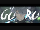 【原神ＭＭＤ】GURU アルハイゼン