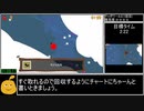 LocoRoco2(リマスター版)裏ボス撃破RTA 4時間37分26秒 part3/7