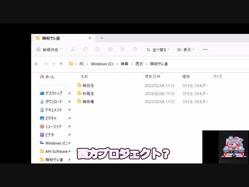 人気の「幡紫竜」動画 58本 - ニコニコ動画