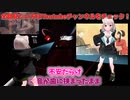 【Beatsaber】【歌詞】【VTuber】Official髭男dism-HIGE DANdism /ミックスナッツ-Mixed Nuts［SPY×FAMILY/スパイファミリー]