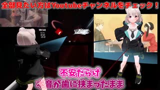 【Beatsaber】【歌詞】【VTuber】Official髭男dism-HIGE DANdism /ミックスナッツ-Mixed Nuts［SPY×FAMILY/スパイファミリー]