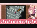 【スーパーマリオRPG】いざクッパ城へ！そしてアクションゲームが苦手な紅麗もあに訪れる試練...！ Part7【そちまる】