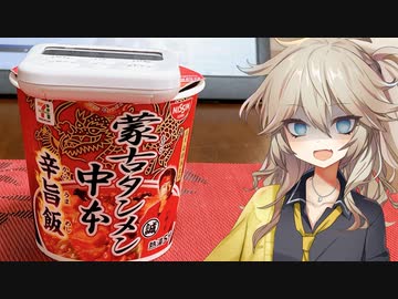 春日部つむぎ「バレンタインもねえよ」【VOICEVOX】