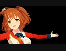 【MMD】アストンマーチャン(ウマ娘)～ねぇ、どろどろさん～