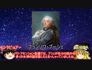 2023年2月6日 COBRA情報【WLMM・IGAG・PFC JAPAN OFFICIALによる女神神殿プロジェクトCOBRAインタビュー】