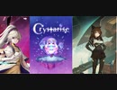 【偽実況】白い吉光は無骨と共に体験版・3【前編】