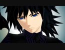 【鬼滅のMMD】Overdose【冨岡義勇】
