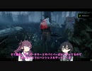 【DBD】透け透けハントレスで男子禁制百合【花梨・千冬実況】