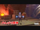 【原神 ‐Genshin‐】スメール探索編！MAP探索からの壷！これ死域めっちゃいっぱいあるんか…？【Part801】