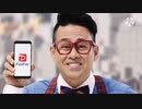 payループ【マッシュアップ】