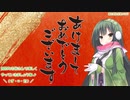【ボイロラジオ】Zunda Radio #20