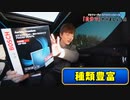 TOYOTAーっ！！！NISSANーっ！！！HONDAーっ！！！