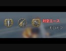 wows ノーカット  Molotov 3