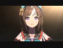 【ウマ娘】ホッコータルマエで普通に「特別なグランドライブ」を発生させてみる