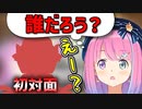 初対面のホロメンに挨拶するタイミングを逃してしまって誰かわからなかったルーナ姫【姫森ルーナ/天音かなた/ホロライブ切り抜き】