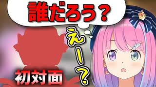 初対面のホロメンに挨拶するタイミングを逃してしまって誰かわからなかったルーナ姫【姫森ルーナ/天音かなた/ホロライブ切り抜き】