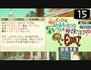 【実況】毎日「レイトン教授と不思議な町」をしよう Part15