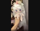 rua ぬいぐるみ