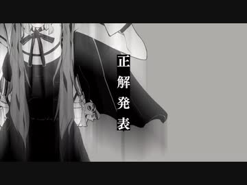 一部分だけの音MADは神っぽいな【正解動画】