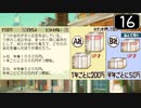 【実況】毎日「レイトン教授と不思議な町」をしよう Part16