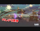 【原神 ‐Genshin‐】秘宝の行方編！MAPを飛び回って宝物を集めよう！③【Part804】