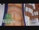 新世界に入って大連敗記録更新中のあの男に出会った【ONE PIECE ODYSSEY】ワンピ大好き男の“ワンピースオデッセイ”実況part９