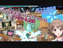 【HoloCure】祝2月10日アプデ！コラボ武器にエンチャントを2つ付けるやり方、ホロオフィス夕方の攻略に良さそうな武器とアイテムのご紹介！雪夜月が鍵！！  【紲星あかりvoiceroid実況】