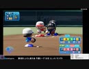 【第6回たふぢん家大会】予選リーグ1日目第1試合　としっちVSHTN