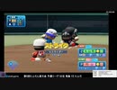【第6回たふぢん家大会】予選リーグ1日目第3試合　飛鳥VSたふぢ