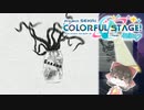 【プロセカ】霊夢とネタ切れと時々ガランド【ゆっくり実況】