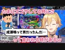いまだに女の子と思われてたりする成瀬鳴