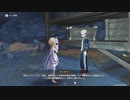 原神　初見プレイ２　その390