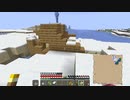 【Minecraft】Re:全てのアイテムを１LC集めるマインクラフト　3