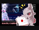 からぶり指ふりテツノブジン