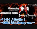 【ロマサガ123音源】バトル1 / Battle 1 ～SRS123 Library ver.～【スーファミアレンジ】