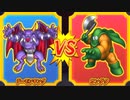 【DQMBV】デーモンキングVSカンダタ