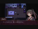 ADVホラーゲーム【槨ノ家（かくのや）】宣伝動画（自作ゲームフェス2023参加作品）