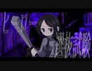 【オリジナル曲】ヒーロー選抜試験 feat. 初音ミク